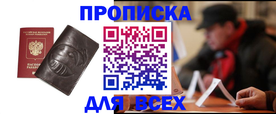 форма 3 в Майкопе